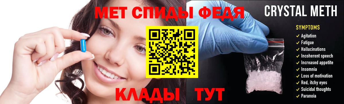 АМФЕТАМИН  Amphetamine  Асино  Вход с VPN  АМФ Розовый 