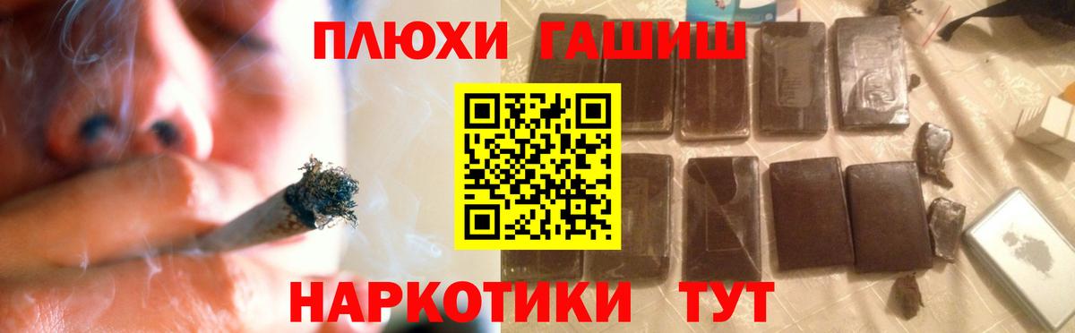 ГАШ hashish  Вход с VPN  купить закладку  Гашиш Изолятор  Асино 