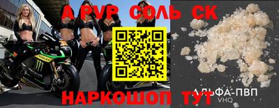 дживик Усть-Джегута