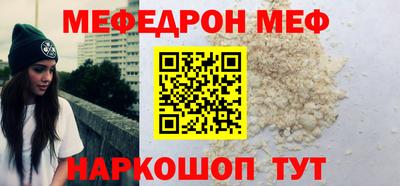 альфа пвп VHQ Уссурийск