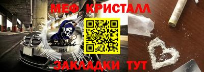 альфа пвп VHQ Уссурийск