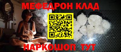 дживик Усть-Джегута