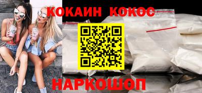 альфа пвп VHQ Уссурийск
