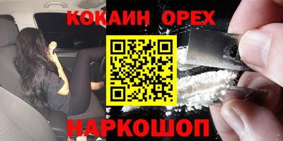 альфа пвп VHQ Уссурийск