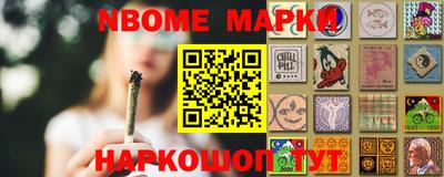 альфа пвп VHQ Уссурийск