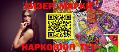 альфа пвп VHQ Уссурийск