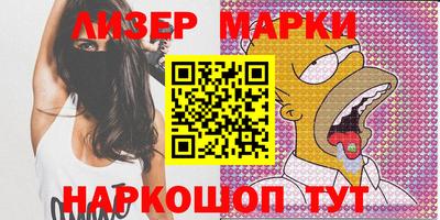 альфа пвп VHQ Уссурийск