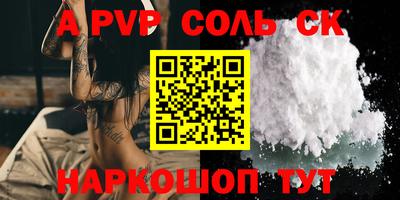 дживик Усть-Джегута