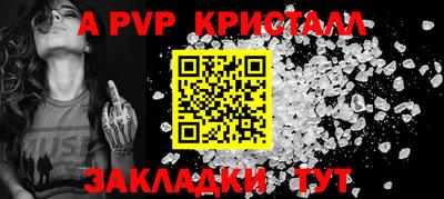 амф Усть-Илимск