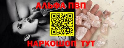 амф Усть-Илимск