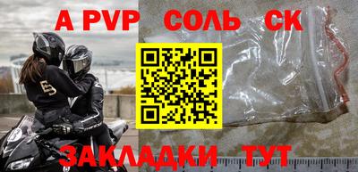 амф Усть-Илимск
