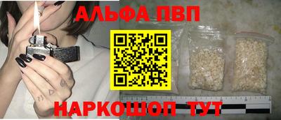 амф Усть-Илимск