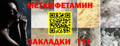 дживик Усть-Джегута