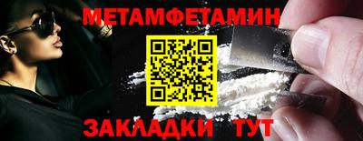 амф Усть-Илимск