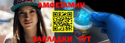 амф Усть-Илимск