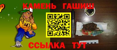 альфа пвп VHQ Уссурийск