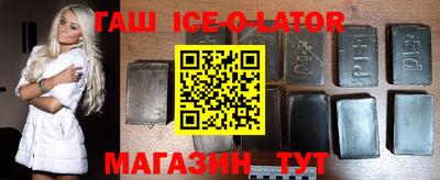 альфа пвп VHQ Уссурийск