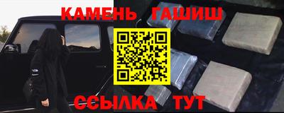 дживик Усть-Джегута