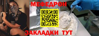 дживик Усть-Джегута