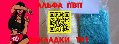 амф Усть-Илимск