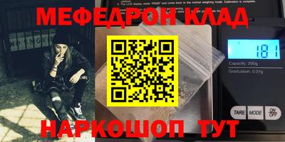дживик Усть-Джегута