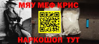 альфа пвп VHQ Уссурийск