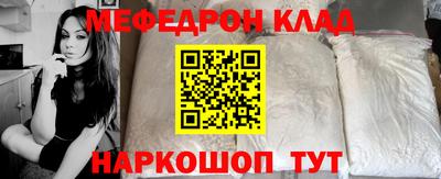 альфа пвп VHQ Уссурийск