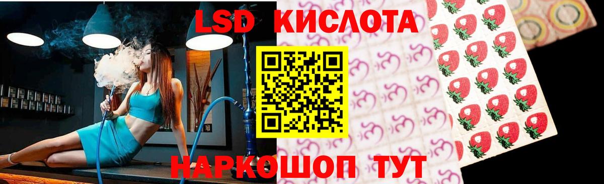 LSD-25 экстази ecstasy  Лсд 25 экстази ecstasy  Асино  Вход с VPN 