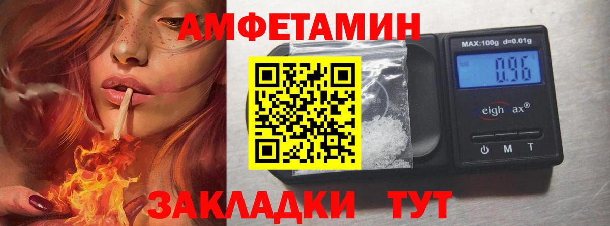 Метамфетамин винт  Вход с VPN  Асино  Метамфетамин винт 