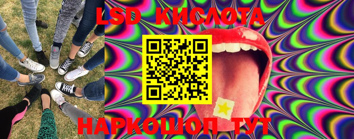 Марки 25I-NBOMe 1,8мг  Марки 25I-NBOMe 1,8мг  Наркотические марки  Асино  Вход с VPN 